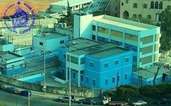 Collège Saint Elie Btina