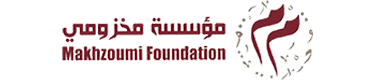 Makhzoumi Foundation