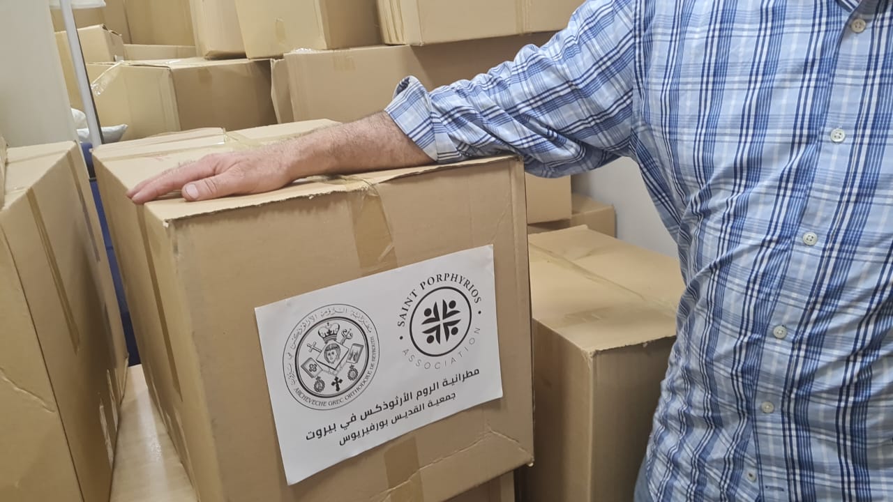 Distribution of Essential Parcels