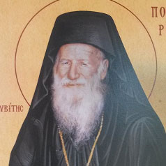 Elder Porphyrios
